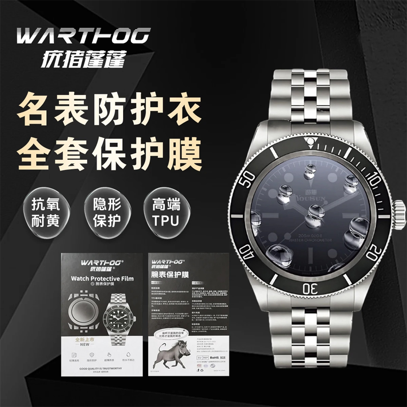 Luxury Watch Uk - Toepasbaar voor Rolex GMT-Master II-serie 126713