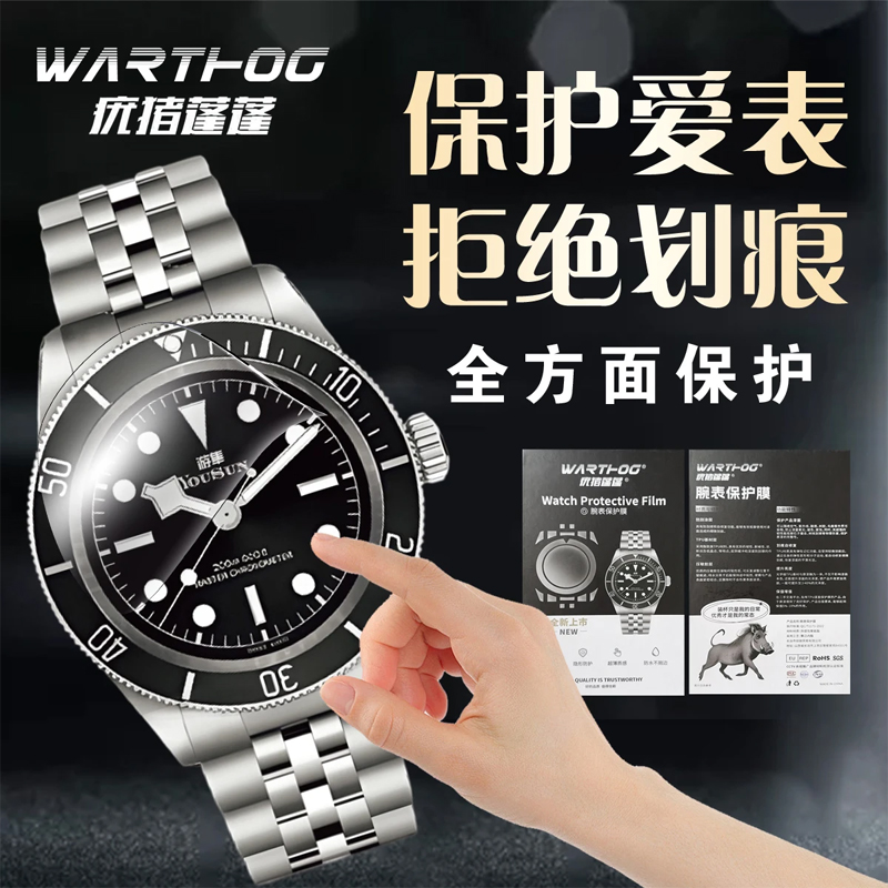 Toepasbaar voor Rolex GMT-Mast - Luxury Watch Uk recensie en prijs